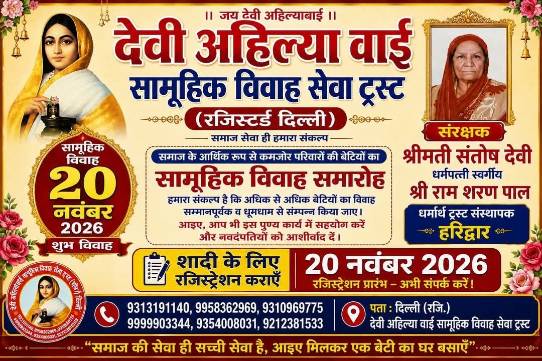 Advertisement