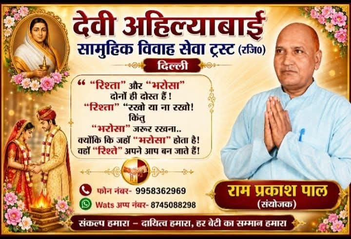 Advertisement